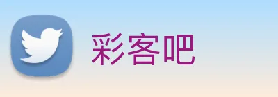 彩客吧 Logo